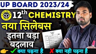 Class 12 Chemistry new Syllabus 🔥 202324  UP Board 202324 new Syllabus [upl. by Parette]