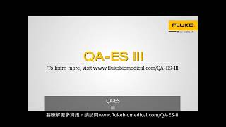 【Fluke biomedical】QA ES III Electrosurgical Analyzer Basics [upl. by Niledam]