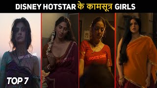 Top 7 Superbest Thriller Hindi Web Series Disney Hotstar [upl. by Nilyak]