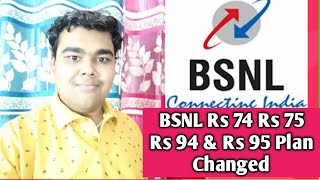 BSNL Validity Plan Rs 74 Rs 75 Rs 94 Rs 95 ChangedBSNL Rs 94 Rs 95 Benefits Validity Changed [upl. by Naejeillib367]