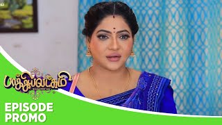 Baakiyalakshmi  Episode Promo  29th March 2024 [upl. by Avad673]