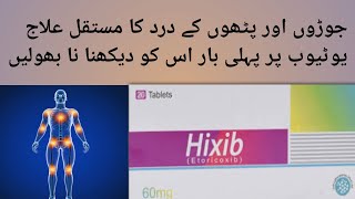 Tab Hixib uses  Tab hixib 60 mg pain killer  Tab Etoricoxib uses [upl. by Atinuaj861]