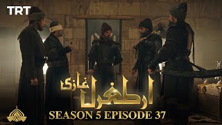 Ertugrul Ghazi Urdu  Episode 37  Season 5 [upl. by Nos]