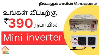 HOME MINI INVERTERAT COST OF RS 390 ONLY DIAGRAM WITH WORKING PRINCIPLES [upl. by Cottle544]