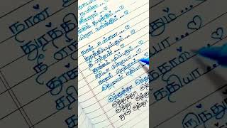 yogashree saregamapa engenge song I engaeneruku ner I school girl Engenge Engenge ISurya Simran [upl. by Hax]