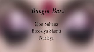 Bangla Bass  Music Video  The Dewarists S02E08 [upl. by Treblih]