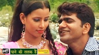 Uttar Kumar  Dhakad Chhora  Pane Ki Lalak Hai  Shalu Sharma  Latest Haryanvi Songs Haryanavi [upl. by Anelac]