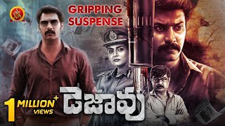 Latest Telugu Mystery Suspense Thriller Movie  Dejavu  Arulnithi  Achyuth Kumar  Madhubala [upl. by Aksehcnarf]