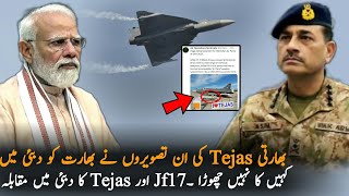 Tejas Vs JF17 In Dubai Airshow 2023 Tejas Flying In Dubia  JF17 Block 3  Pak Vs India [upl. by Nitz]