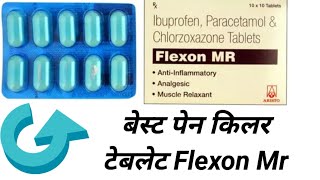 Flexon MR Tablet  Use  Dose  Side Effects  Precautions  बेस्ट पेन किलर टेबलेट [upl. by Cherilynn61]