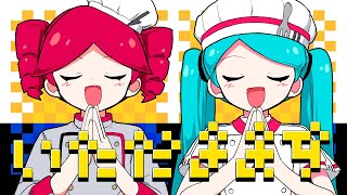 オブソミート  初音ミク・重音テトSV [upl. by Neirrad]