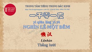 Nghìn lẻ một đêm – Thằng lười [upl. by Desdemona]