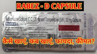 Rabez  D Capsule l Price Uses in Hindi l How to Use l Rabeprazole 20mg Domperidone 30 mg l [upl. by Drusus931]