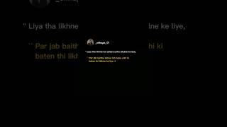 quot Unhi Ki Baten Thi Likhne Ke Liye love viral status jaunelia shayari poetry sad urdu [upl. by Christye]