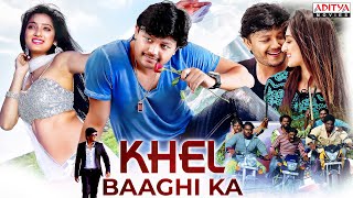 Khel Baaghi Ka  2023 New Released Hindi Dubbed Full Movie  Ganesh Erica Fernandes  Aditya Movies [upl. by Ellenyl]