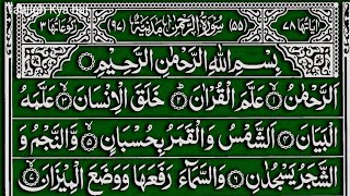 Barakat ki Dua Surah Yasin Yaseen Full  Beautiful recitation 0000197 editamptTKH [upl. by Cardinal]