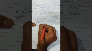 vector algebra class12maths chapter10 hindi [upl. by Yrag]