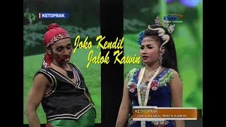 KETOPRAK JOKO KENDIL MINTA KAWIN 04 TVRI JAWA TENGAH [upl. by Arak]