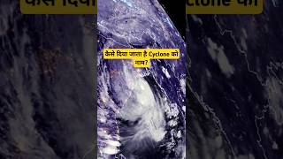 How Cyclones are named in India PassiveGyaan shorts trending cyclone dana [upl. by Llert]