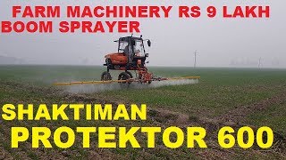 Protektor 600  Shaktiman Farm Machinery  Boom Sprayer [upl. by Martijn66]