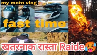 sunday 🌞 rideoff road 🥵 recoverymatts off road recoveryhamoff road Bhuvneshthakurvlog [upl. by Estes]