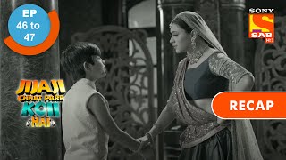 Jijaji Chhat Parr Koii Hai  जीजाजी छत पर कोई है  Ep 45 amp Ep 46  RECAP [upl. by Oak281]