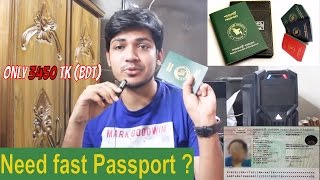 How to get fast Passport without any Problem A to Z [upl. by Isabel673]