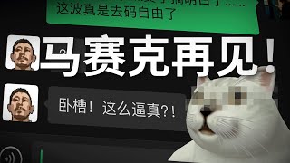 全网最强的 AI 视频去马赛克教程！跟破格子说再见！JavPlayerTGPLUS 最细上手指南 [upl. by Yma]