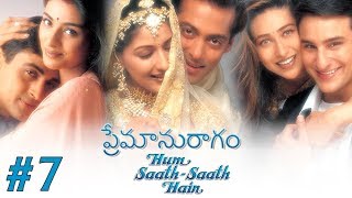 Madhi Nemaliga Video Song With Lyrics  Premaanuraagam Movie  Hum Saath Saath Hai  Salman Khan [upl. by Purcell]