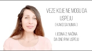 Veze koje ne mogu da uspeju  I 2 načina da ipak uspeju [upl. by Gower]