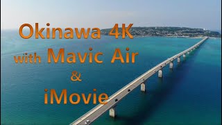 Okinawa Travel with a Mavic Air 4K 매빅에어와 함께한 오키나와 여행 Created with iMovie [upl. by Berga]