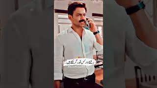 Best Scene Gentlemen drama😍 shorts sohaialiabro deeplines gentleman shortsfeed mychannel [upl. by Adolpho960]