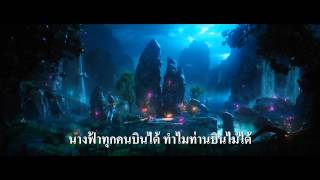 Maleficent ตัวอย่างที่ 2 Official ซับไทย HD [upl. by Erlin]