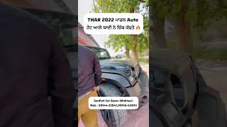 Thar 2022 Model Auto 🔥on saleSandeepmotors77 [upl. by Fries]