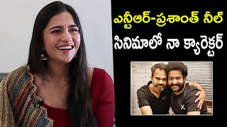 Actress Rukmini Vasanth Comments on NTR amp Prashanth Neel Movie Offer  NTR31Sankharavam [upl. by Flory76]