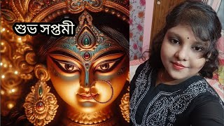 Ya Chandi ।। Ganer Tori Kusumita [upl. by Amabel]