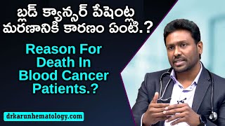 Reason For Death In Blood Cancer Patients  How Cancer affects our Body  Dr Karuna Kumar [upl. by Bernita911]