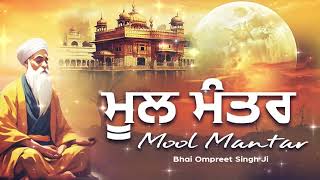 Mool Mantar Simran  Mool Mantar 108  Mool Mantar Da Path  Mool Mantar moolmantar [upl. by Shyamal]