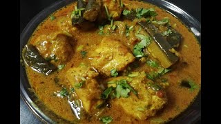 Carri Poisson  Curry Poisson au Brinjelle  Fish Curry  Moms Recipe  Mauritius  TheTriosKitchen [upl. by Attenahs319]