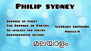 Philip SydneyമലയാളംDefence of PoesyArgumentative MethodAn Apology For poetry4th Semester [upl. by Amadus]