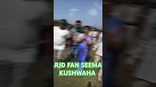 RJD FAN SEEMA KUSHWAHA 🙏🙏👑🙏💚🙏🙏🙏🙏🙏🙏🙏🙏🙏🙏👑👑🙏🙏🙏🙏👑🙏🙏👑👑🙏🙏👑🙏🙏👑👑👑🙏🙏👑🙏🙏👑🙏🙏🙏👑🙏🙏👑👑👑👑👑👑👑🙏💚🙏🙏🙏🙏🙏🙏🙏🙏👑🙏🙏🙏🙏🙏🙏🙏🙏🙏🙏🙏🙏🙏 [upl. by Rebmyt]