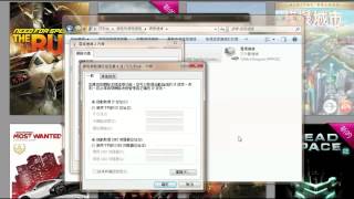 解決Origin下載緩慢問題  Fix Origin Download Slow [upl. by Adnohral]