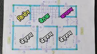 20x30 feet house plans 3BHK house designs 600 square feet north facing house plans [upl. by Juana607]