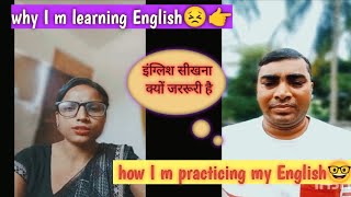 honest answer🧐how am i learning English language 🤓  and how I m practicing speaking part 🤓fluent [upl. by Auhel]