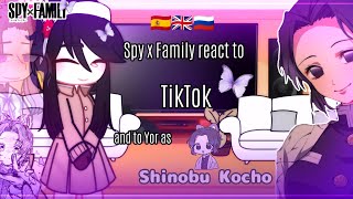 ✨Spy x Family react to TikTok Yor Forger as Shinobu Kocho🇪🇦🇬🇧🇷🇺GachaSpy x FamilyYor x LoidYuri [upl. by Darell]