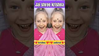 Hare Krishna hare Krishna Krishna Krishna hare hare 🙏🙏🙏jaishreeramjaishreekrishnaytshortsviral [upl. by Leaj]