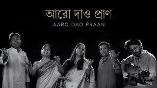 Aaro Dao Praan  Rabindra Sangeet  Joy  Jayati  Kamalini  Manoj  Sasha [upl. by Ihskaneem887]