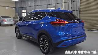 鑫隆汽車 NISSAN KICKS 大改款 旗艦版 [upl. by Aliakam]