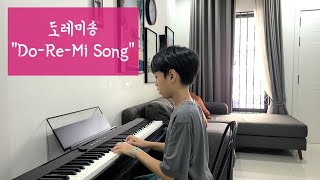 84 성빈이의 피아노연주 7 quot도레미송quot Do Re Mi Song [upl. by Rena]