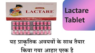 Lactare Tablet  improve Lactation [upl. by Lassiter6]